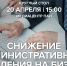 Снижение административного давления на бизнес обсуждают в медиацентре ПАИ - InformPskov.Ru