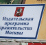Межрегиональный книжный форум «Русский Запад» открылся в Пскове - Pln-Pskov.Ru