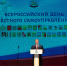 Лучших муниципальных служащих за 2021 год наградил Михаил Ведерников - Правительство Псковской области