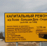 В Псковской области идет ремонт дороги на принципах жизненного цикла                      - Комитет по транспорту и связи