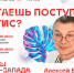 МТС проведет онлайн-прослушивания в ГИТИС для псковских школьников - BusinessPskov.Ru