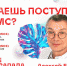 МТС проведет онлайн-прослушивания в ГИТИС для псковских школьников - Pln-Pskov.Ru