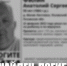 Пропавший в Псковской области рыбак найден погибшим - InformPskov.Ru
