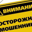 JPG Файл - УМВД Псковской области