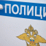 Полиция приглашает великолучан на службу - InformPskov.Ru