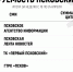 «Псковская правда» вошла в рейтинг самых цитируемых СМИ региона за прошедшую неделю - Псковская правда