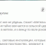 Псковичи раскупили все билеты на спектакль «Метель» - BusinessPskov.Ru