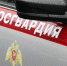 За неделю росгвардейцы выявили 30 нарушений правил оборота гражданского оружия - Росгвардия