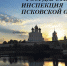 ДОСТУПЕН   ТЕЛЕГРАМ-КАНАЛ   ИНСПЕКЦИИ   ТРУДА - Госинспекция труда