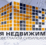 Начинается видеотрансляция новой программы «Время недвижимости» - Pln-Pskov.Ru