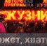 Начинается видеотрансляция программы «Кузница» - Pln-Pskov.Ru