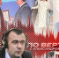 «Гонки по вертикали»: Последний день Полонской, новая модель и сюрприз праймериз - Pln-Pskov.Ru