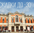 Псковский театр драмы дарит скидки до 30% на майские спектакли - InformPskov.Ru