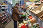 Игра в антимонополию