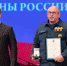 Медалью ордена «За заслуги перед Отечеством» 2-й степени наградили двух специалистов пожарной охраны Псковской области - Псковская правда