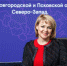 «Ростелеком»: Эстафету «Псковская правды» горожане ждут как настоящий праздник - Псковская правда