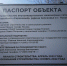 В Пскове готовятся к строительству инженерных сетей для микрорайона «Сиреневый» - Pln-Pskov.Ru