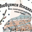 Молодежный центр приглашает на бесплатную экскурсию по Пскову - Pln-Pskov.Ru
