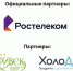 Команда Управления Росгвардии по Псковской области рада, что эстафета «Псковской правды» вернулась в офлайн-режим - Псковская правда
