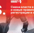 Начинается видеотрансляция программы «Постскриптум» - Pln-Pskov.Ru
