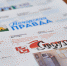 Всемирный день свободы печати отмечается 3 мая - InformPskov.Ru