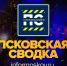 «Псковская сводка», выпуск от 7 мая - InformPskov.Ru