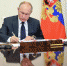 Путин подписал указ о мерах поддержки семей военнослужащих - Pln-Pskov.Ru