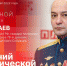 Начинается видеотрансляция программы «Собственной персоной» о связи поколений и исторической правде - Pln-Pskov.Ru