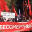 «Бессмертный полк» впервые прошёл в освобождённом Херсоне - InformPskov.Ru
