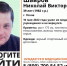 В Пскове пропал нуждающийся в медицинской помощи мужчина - Pln-Pskov.Ru