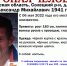 Фото: Поисково-спасательный отряд «Феникс - InformPskov.Ru