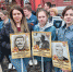 Ответственно, значимо и невероятно эмоционально: магистранты ПсковГУ поделились впечатлениями от участия в «Бессмертном полку» в Москве - ПсковГУ