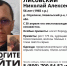 В Невельском районе пропал 56-летний мужчина - Pln-Pskov.Ru