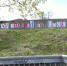 Фотофакт: Надпись «All you need is love» появилась в Финском парке - Pln-Pskov.Ru