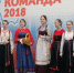 Пасхальная радость - Управление образования