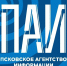 На сайт ПАИ совершена массированная DDoS-атака - InformPskov.Ru