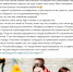 СМИ о нас: Студентка ПсковГУ победила в конкурсе на самое яркое фото с эстафеты «Псковской правды» - ПсковГУ