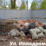 Более 100 кубометров отходов вывезли с контейнерных площадок Пскова - Pln-Pskov.Ru