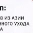 С заботой о коже: чем перед летом побаловать себя - BusinessPskov.Ru