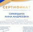 Учащиеся Колледжа ПсковГУ стали участниками Всероссийского конкурса молодежных проектов «Моя страна-моя Россия» - ПсковГУ