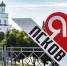 День города в Пскове отпразднуют полномасштабно и с салютом - Pln-Pskov.Ru