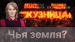 Начинается видеотрансляция программы «Кузница»