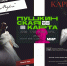 Спектакли «Княжна Мери» и «Каренина» доступны по Пушкинской карте - BusinessPskov.Ru