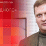 «Двое на одного»: Александр Серавин о вызовах избирательной кампании-2022 и перспективах ДЭГ. ВИДЕО - Pln-Pskov.Ru