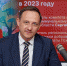 Сергей Грахов: Предельной суммы на благоустройство общественных территорий нет - Pln-Pskov.Ru