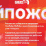 Начинается видеотрансляция программы «Хайпожоры» - Pln-Pskov.Ru