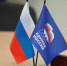 Началось предварительное голосование «Единой России» - Pln-Pskov.Ru