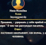 100 тысяч рублей выиграла псковичка в передаче «Что? Где? Когда?» - Псковская правда
