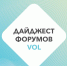 ПсковГУ предлагает волонтерам принять участие в молодежных форумах и фестивалях - ПсковГУ
