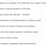 Большинство респондентов ПЛН не планируют поездки во время летнего отпуска - Pln-Pskov.Ru